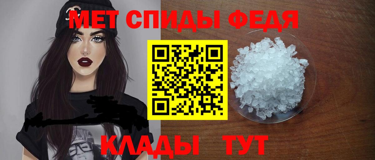Amphetamine  АМФЕТАМИН Premium  Вход с VPN  Заинск 