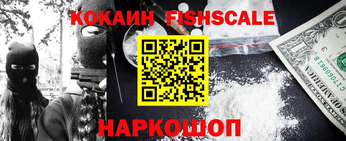 Кокаин Колумбийский Заинск