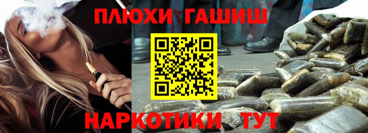 ГАШ Изолятор Заинск