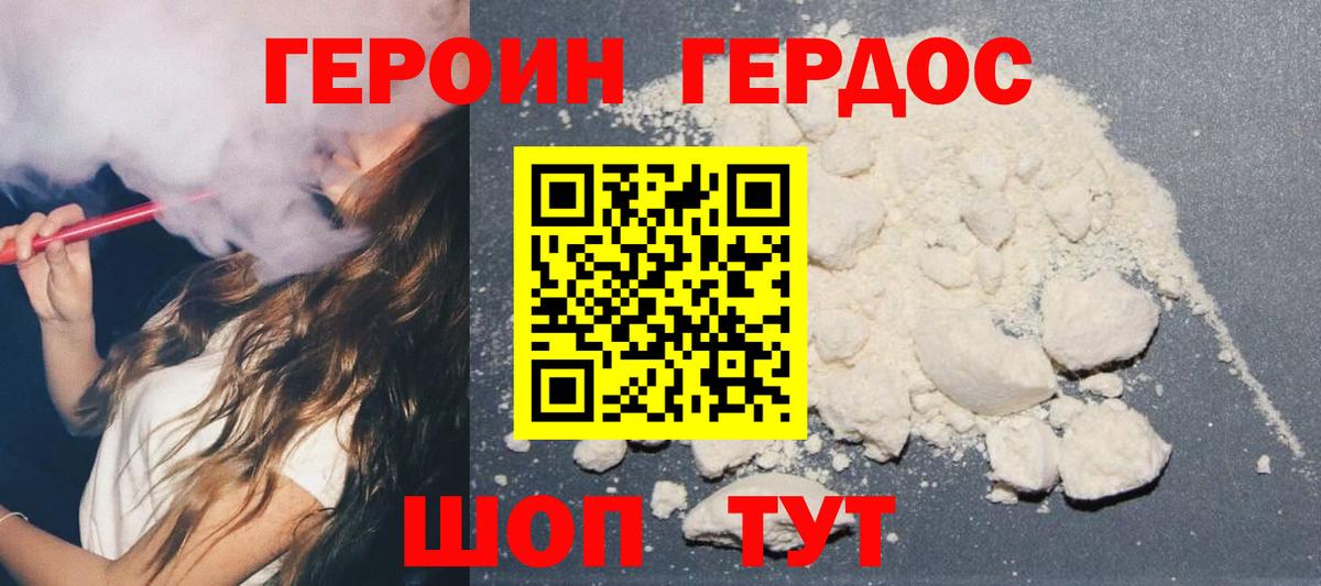 Меф МЯУ МЯУ кристаллы  Конопля  Канабис  ГАШИШ  COCAIN  Заинск  Вход с VPN  А ПВП СК кристаллы 