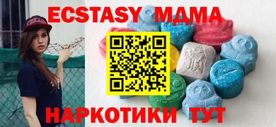 ГАЛЛЮЦИНОГЕННЫЕ ГРИБЫ Бугуруслан