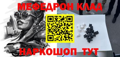 прущая мука Бузулук