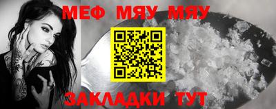 прущая мука Бузулук
