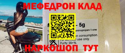 прущая мука Бузулук