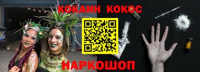 ГАЛЛЮЦИНОГЕННЫЕ ГРИБЫ Бугуруслан
