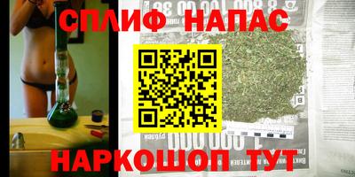 прущая мука Бузулук