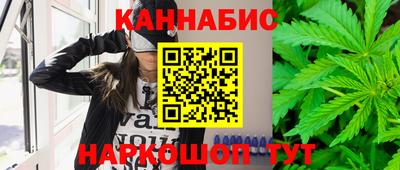гашиш Будённовск