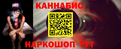 гашиш Будённовск
