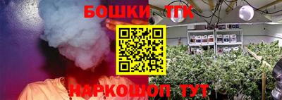 гашиш Будённовск