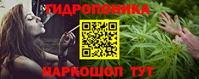 гашиш Будённовск