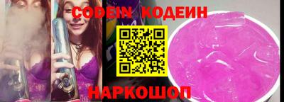 ГАЛЛЮЦИНОГЕННЫЕ ГРИБЫ Бугуруслан