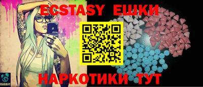 ГАЛЛЮЦИНОГЕННЫЕ ГРИБЫ Бугуруслан