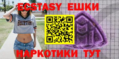 прущая мука Бузулук