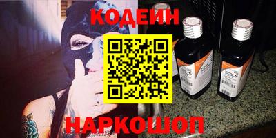 ГАЛЛЮЦИНОГЕННЫЕ ГРИБЫ Бугуруслан