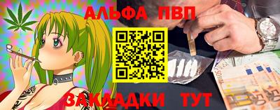 первитин Кулебаки