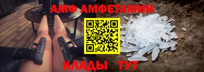 соль ск Кумертау