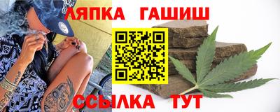 гашиш Будённовск