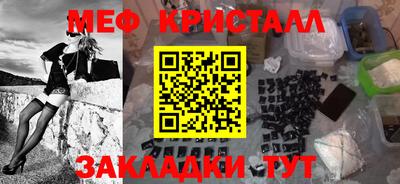 прущая мука Бузулук