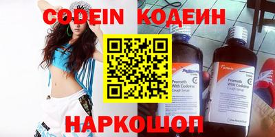 ГАЛЛЮЦИНОГЕННЫЕ ГРИБЫ Бугуруслан