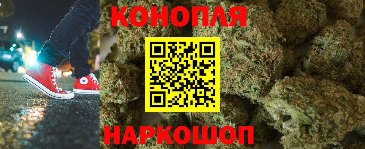 МАРИХУАНА планчик  Конопля сатива  Марихуана VHQ  Вход с VPN  Заинск  Каннабис Ganja 